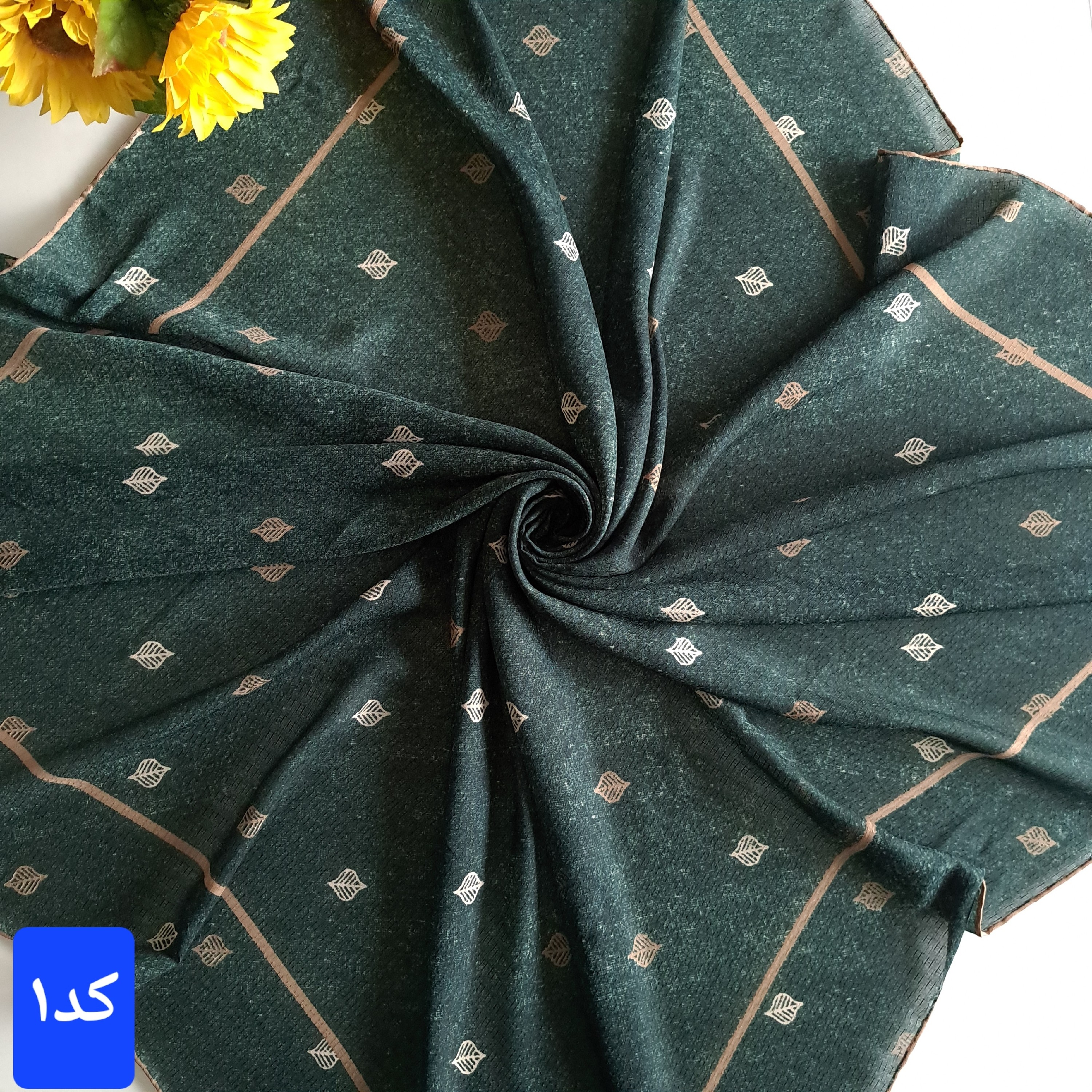 روسری نخی قواره 140 مدل برگ فروش قسطی کد 206