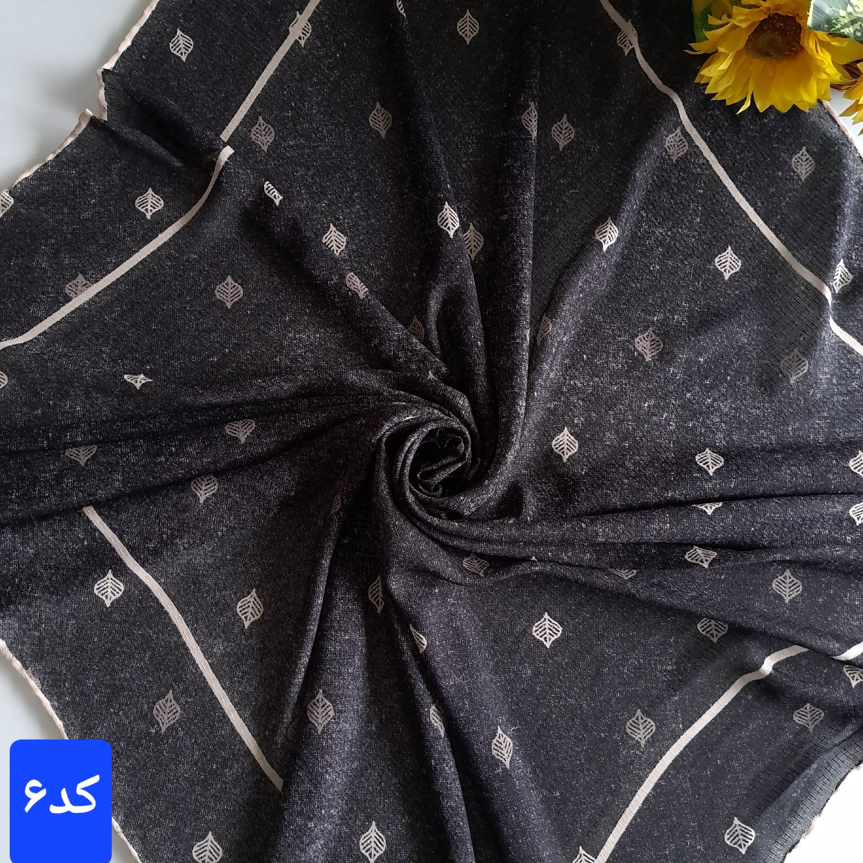 روسری نخی قواره 140 مدل برگ فروش قسطی کد 206