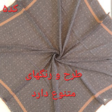 روسری نخی زنانه مشکی کد 210 فروش قسطی جنس نخ قواره 140
