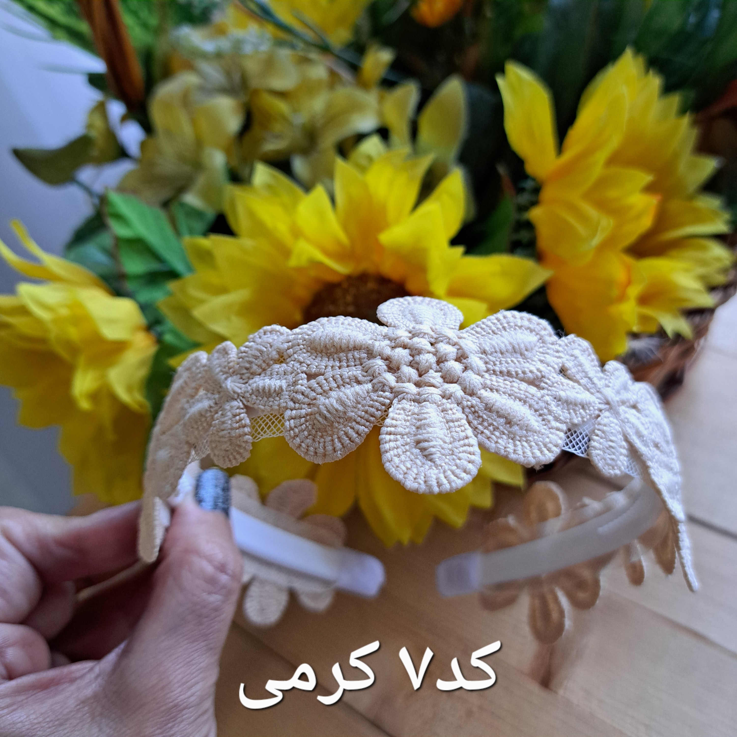 تل دانتل تل گیپور تل مجلسی تل توری سه بعدی فروش قسطی