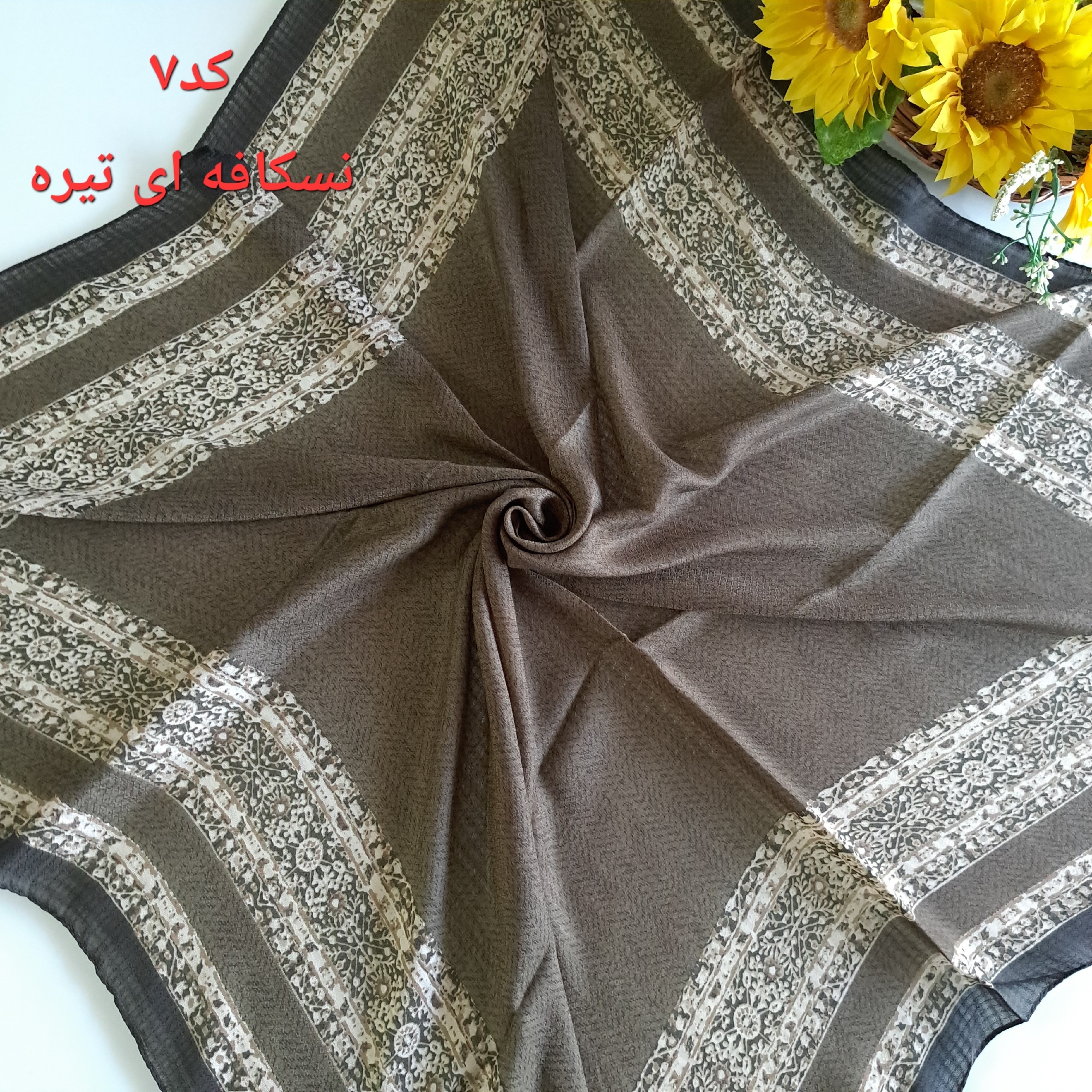 روسری زنانه طرح حاشیه دار- کد 213 جنس نخی خالص قواره 100